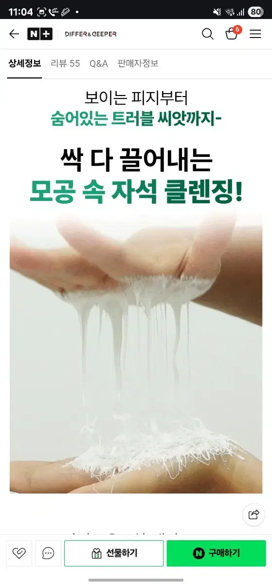 thumbnail-8